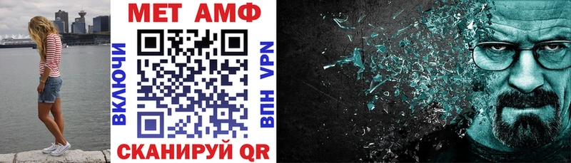 Амфетамин VHQ Фролово