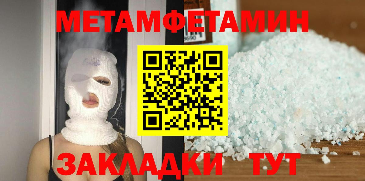 АМФЕТАМИН Premium Фролово