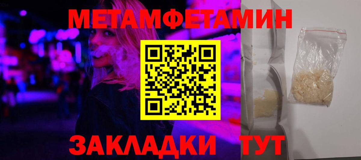 Фролово  Amphetamine  Amphetamine  Вход с VPN  АМФЕТАМИН 98% 