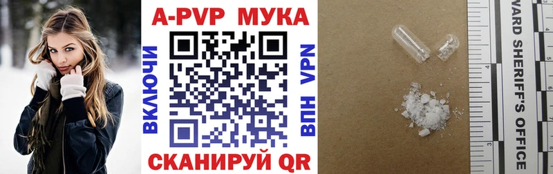 A-PVP крисы CK  кракен зеркало  Фролово 