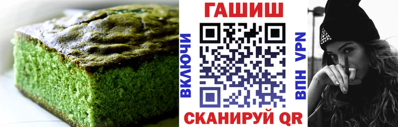 Cannafood конопля  Фролово 