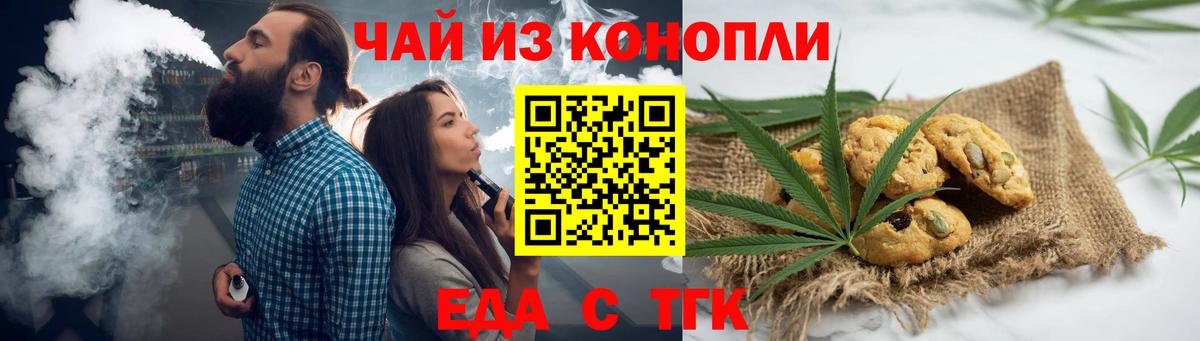 Фролово  Canna-Cookies марихуана  Вход с VPN 