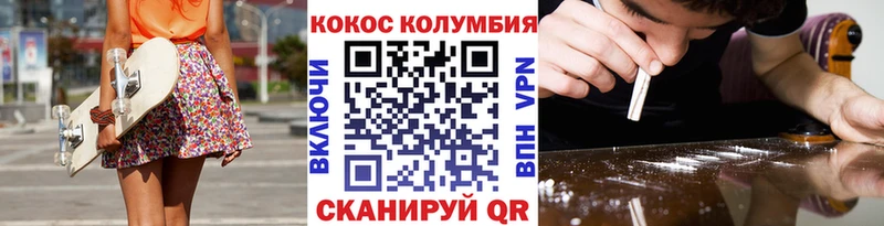 Кокаин VHQ Фролово