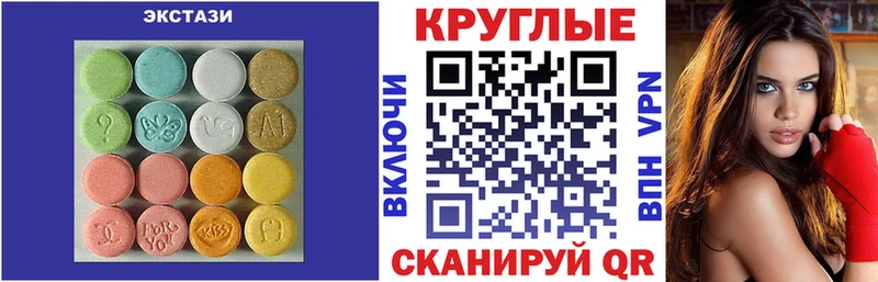 ЭКСТАЗИ 99% Фролово