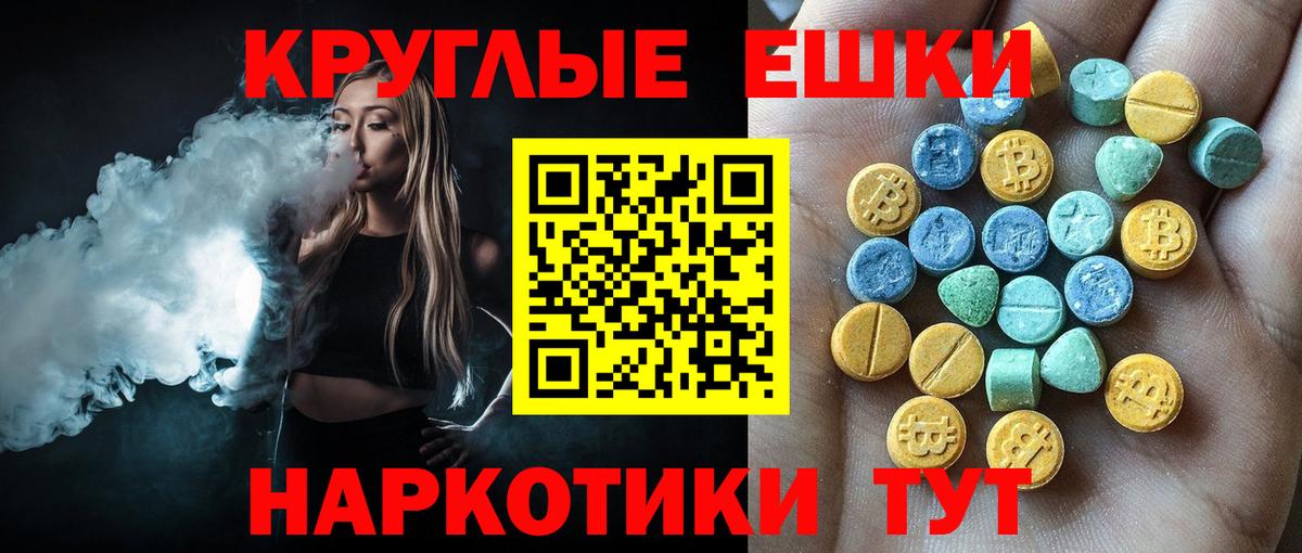 ЭКСТАЗИ louis Vuitton  Вход с VPN  Фролово  Ecstasy  ЭКСТАЗИ 280мг 