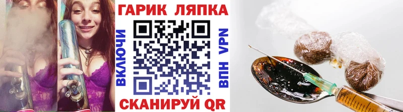 ГАШ VHQ  кракен ONION  Фролово 