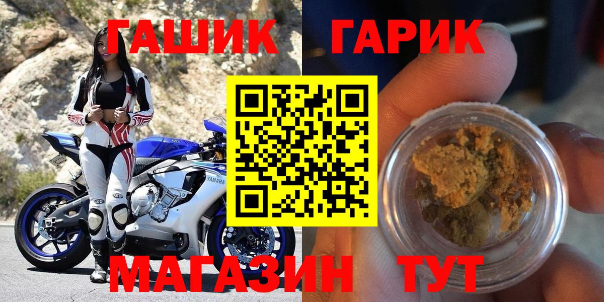 Фролово  Гашиш AMNESIA HAZE  Вход с VPN 