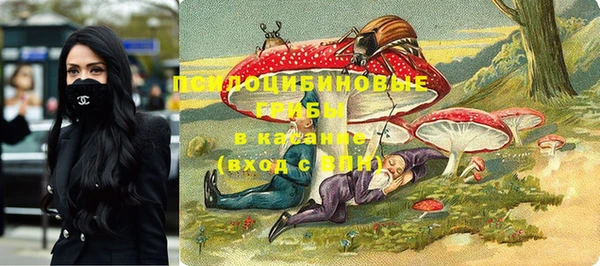 кокаин Арсеньев