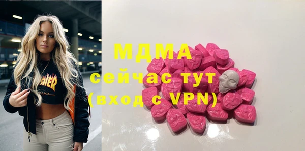 кокаин Арсеньев