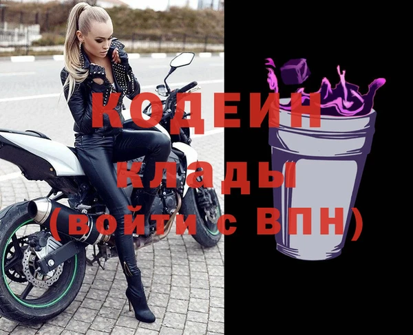 амфетамин Армянск