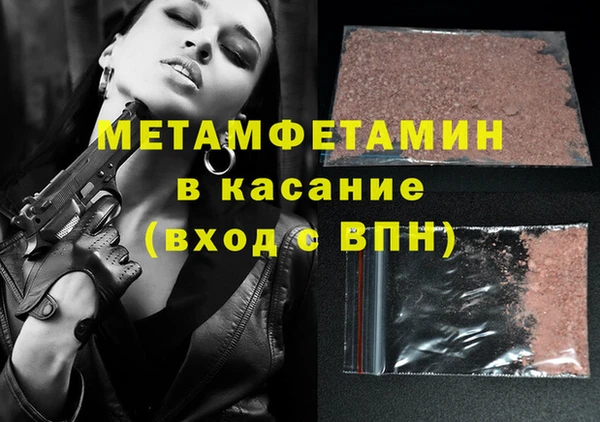 альфа пвп Усмань