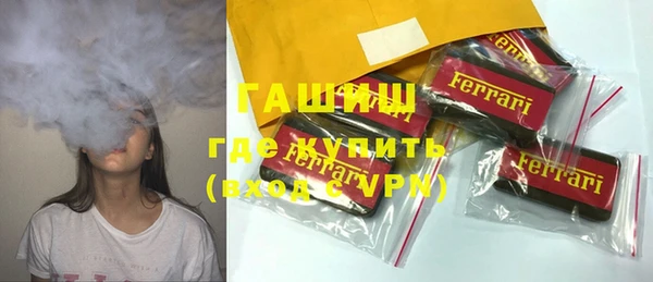 амфетамин Армянск