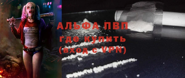бутират Алексин