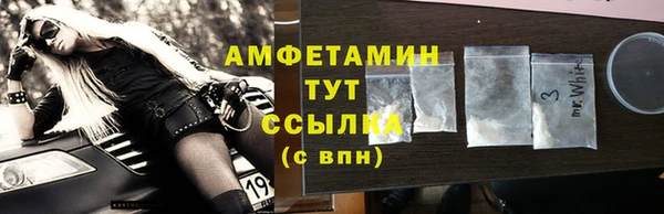 амфетамин Армянск