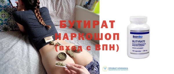 амфетамин Армянск
