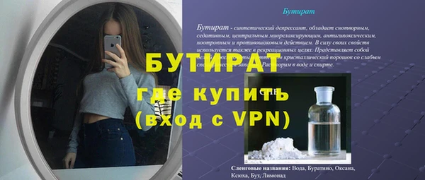 кокаин Арсеньев