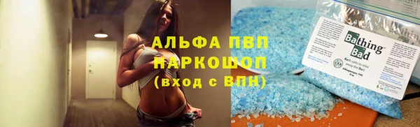 амфетамин Армянск