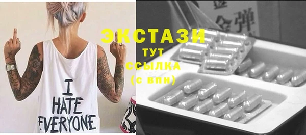 кокаин Арсеньев
