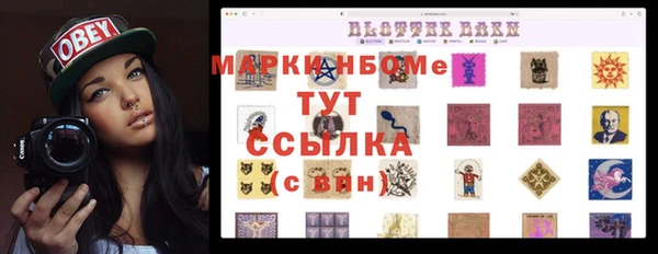 кокаин VHQ Аркадак