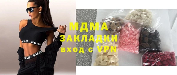амфетамин Армянск
