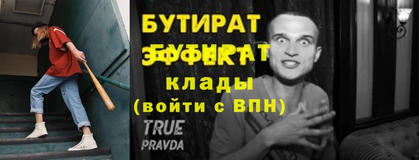 кокаин VHQ Аркадак
