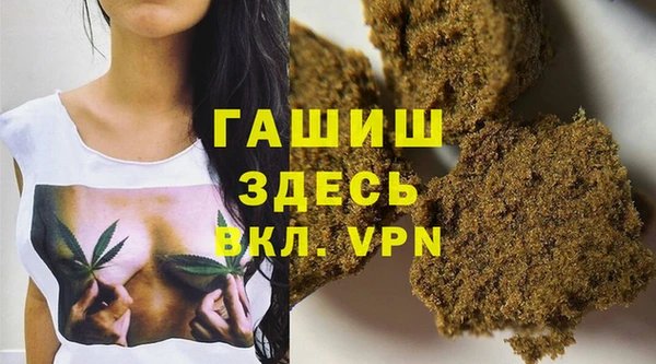 кокаин Арсеньев