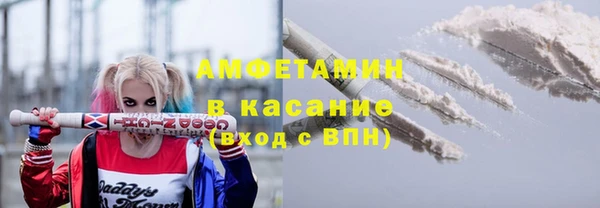 кокаин Арсеньев