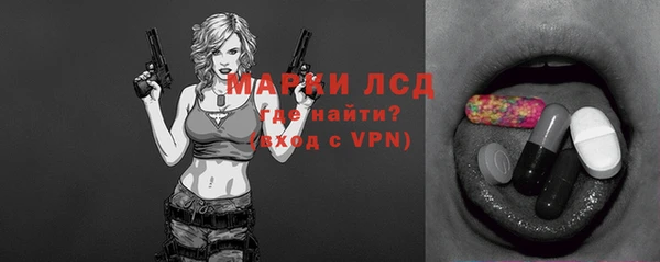 кокаин Арсеньев