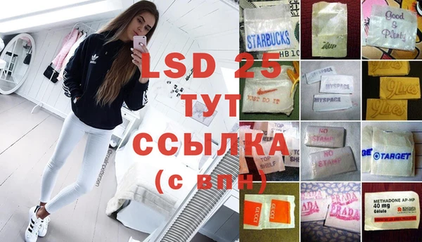 амфетамин Армянск