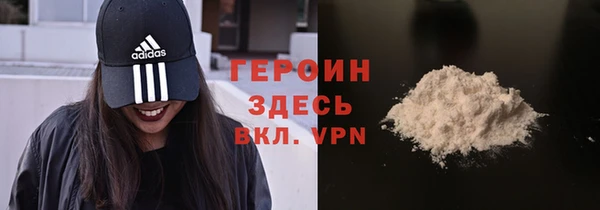 кокаин Арсеньев