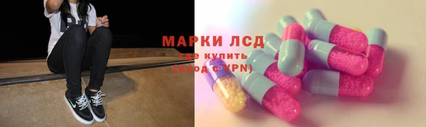мескалин Усолье-Сибирское