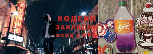 кокаин Арсеньев