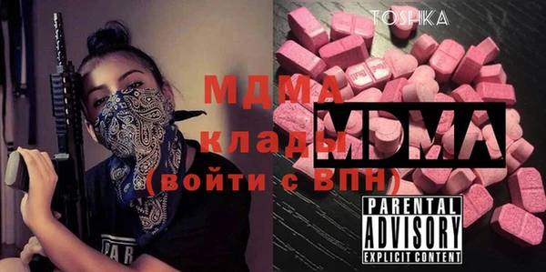 кокаин Арсеньев