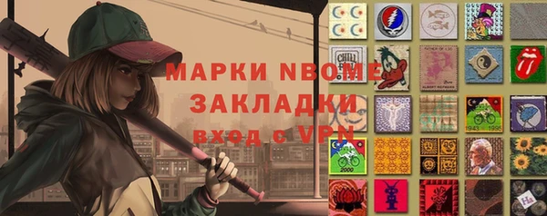 кокаин Арсеньев