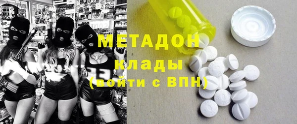 амфетамин Армянск