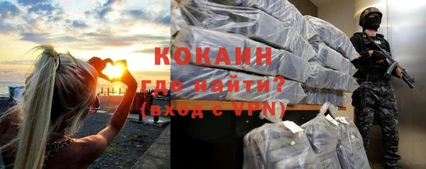 кокаин VHQ Аркадак