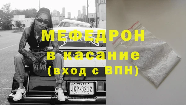 амфетамин Армянск