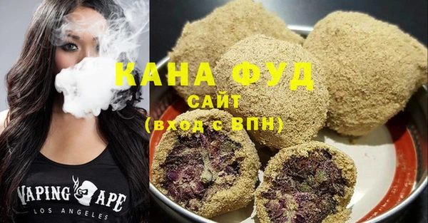 мескалин Усолье-Сибирское