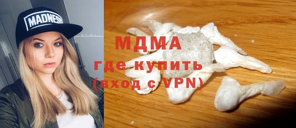 кокаин Арсеньев