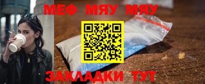 молекула духа Шебекино