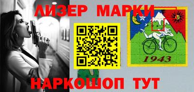 герыч Кингисепп