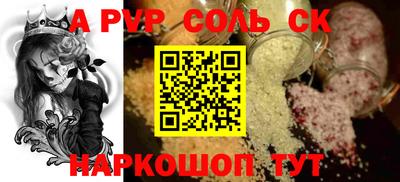 герыч Кингисепп