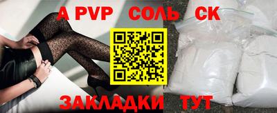 MDMA Кинель