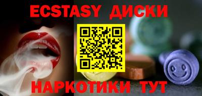круглые Кимры