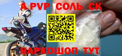 MDMA Кинель