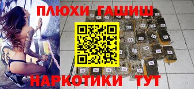 дурь Шахты