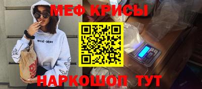 MDMA Кинель