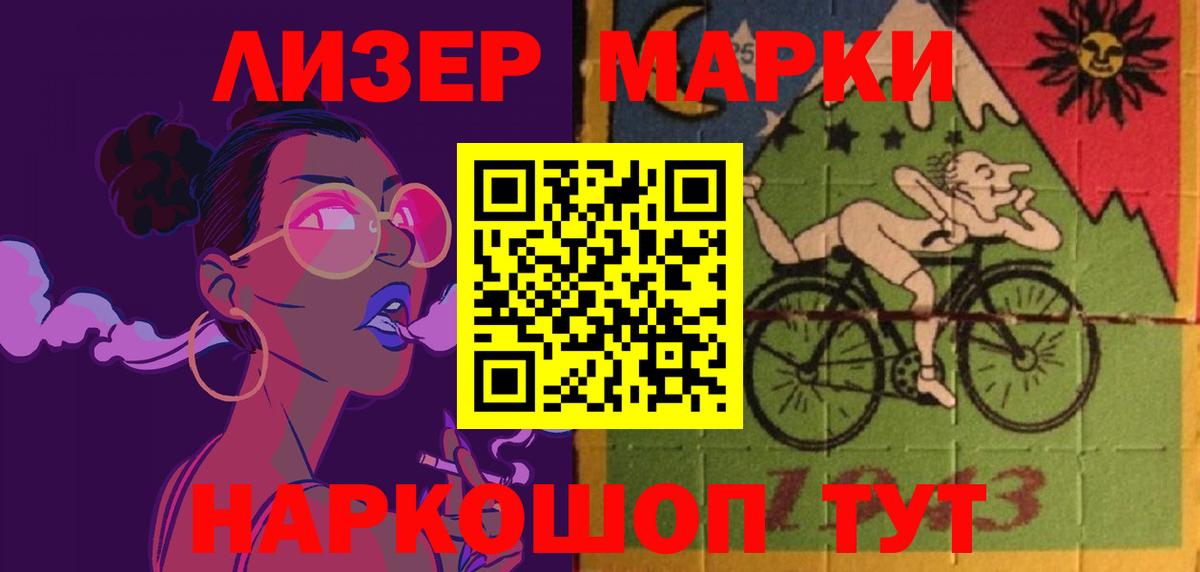 LSD-25 экстази кислота Фролово