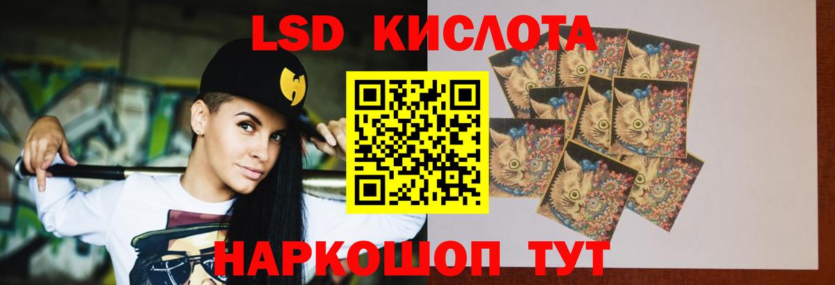 LSD-25 экстази кислота  Вход с VPN  Лсд 25 экстази кислота  Фролово 