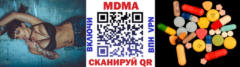 OMG сайт  Фролово  MDMA Molly 